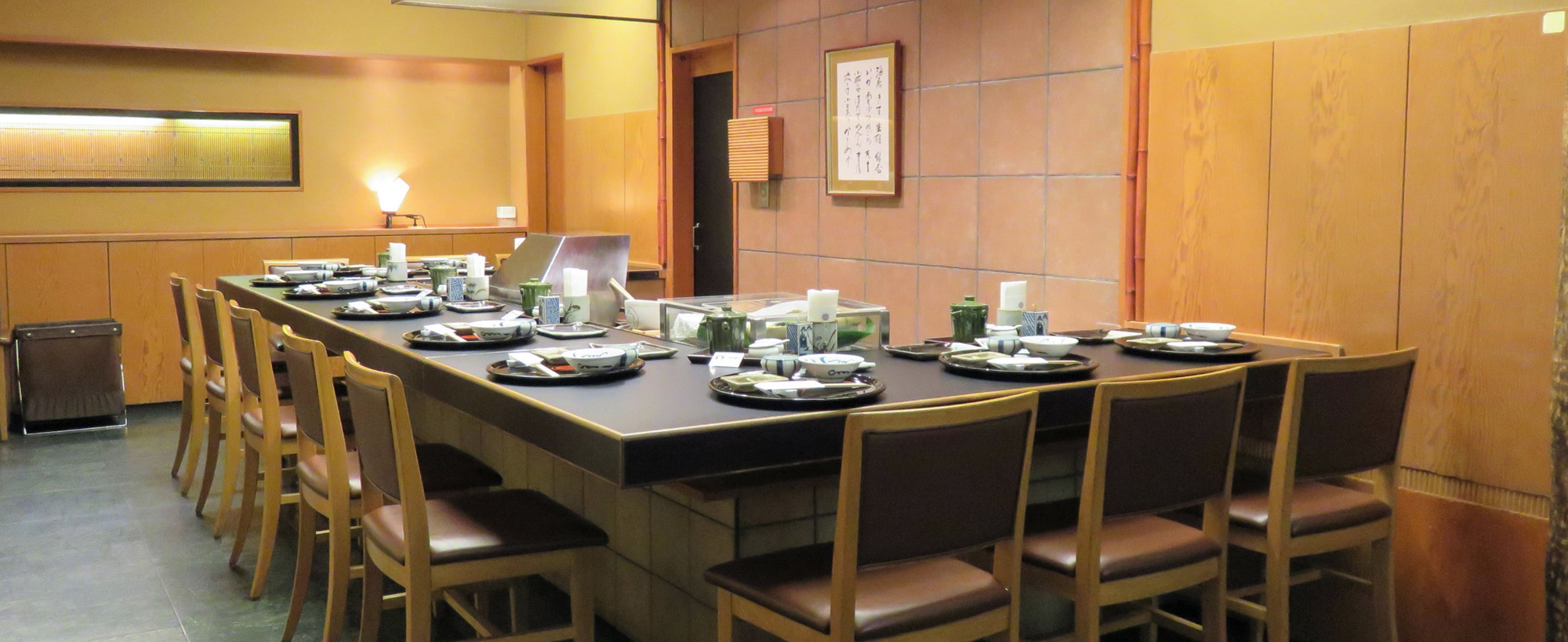 京都伊勢丹店