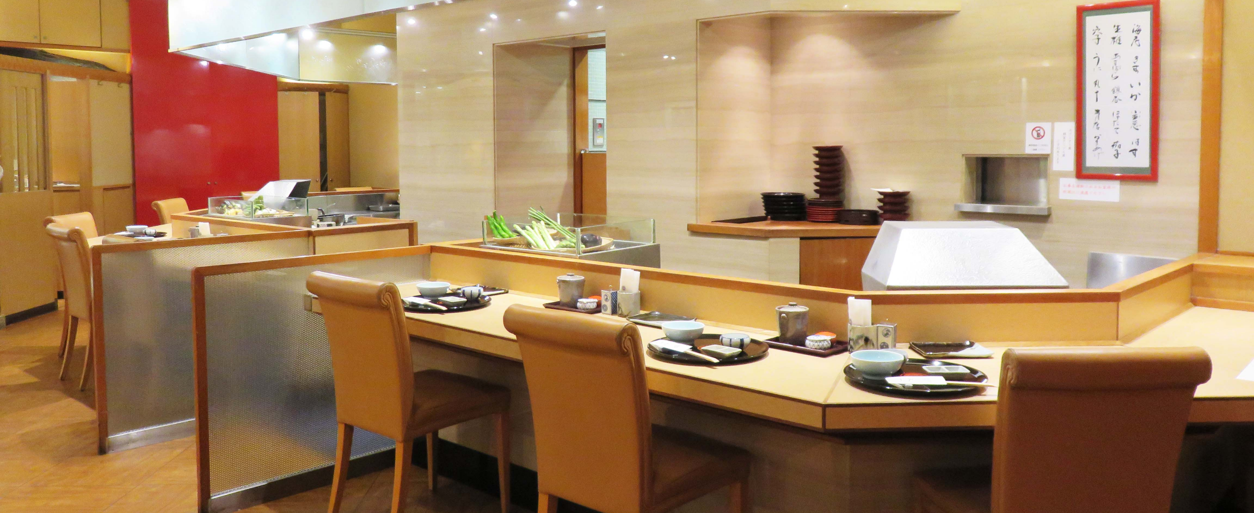 立川伊勢丹店